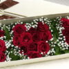 Red roses in a box with wording “I Love You